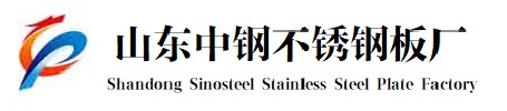山东不锈钢板厂